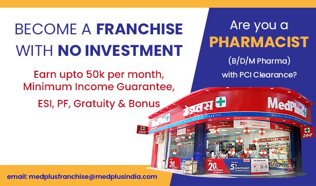 Now Own Your MedPlus Franchise